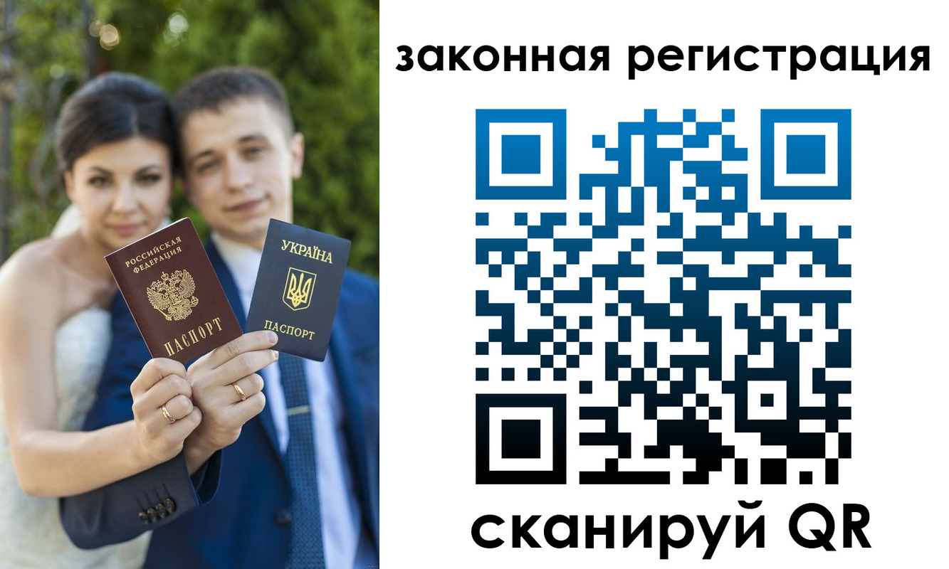 прописка ребенка в Мичуринске