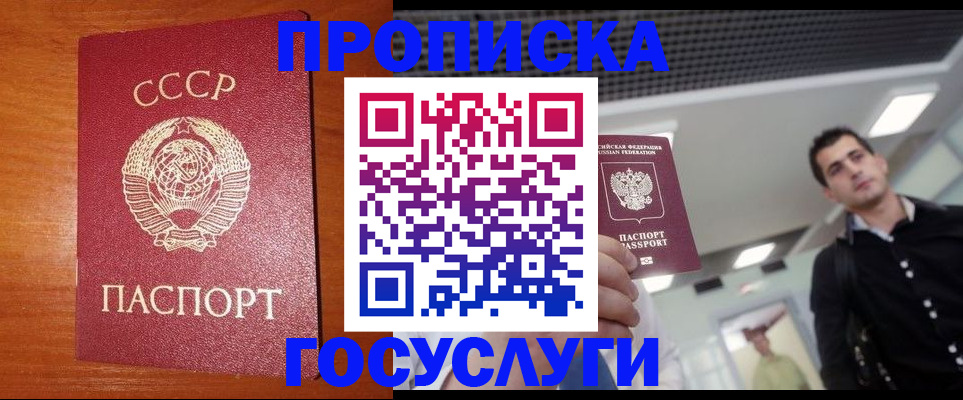 регистрация в Мичуринске